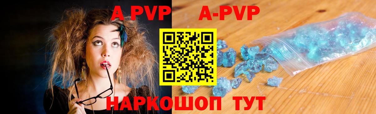 Alfa_PVP VHQ  Вход с VPN  Унеча  Альфа ПВП  Альфа ПВП СК КРИС  Альфа ПВП Соль 