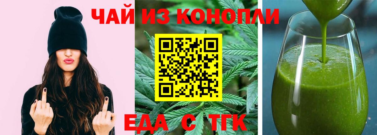 Унеча  Canna-Cookies марихуана  Вход с VPN 