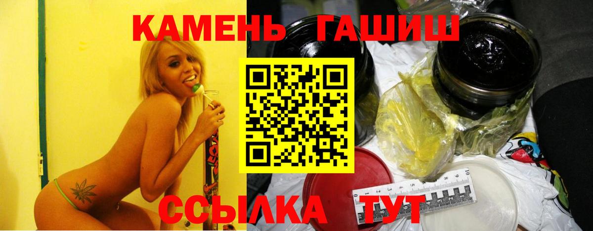 ГАШИШ VHQ Унеча