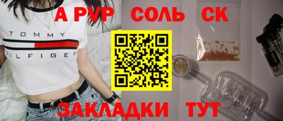 МДМА Новокубанск