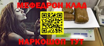 МДМА Новокубанск