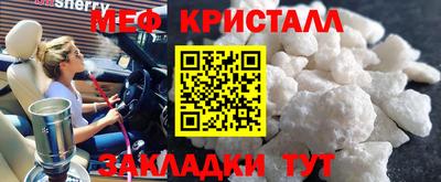 дживик Новозыбков