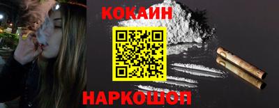 гидра Новодвинск