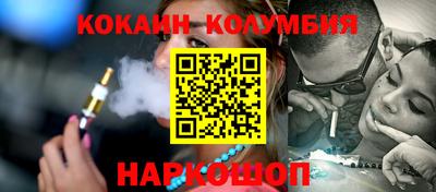 дживик Новозыбков