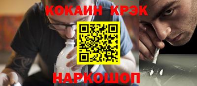 МДМА Новокубанск