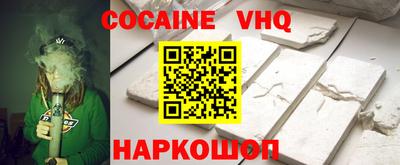 дживик Новозыбков