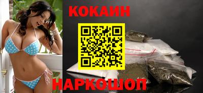 МДМА Новокубанск