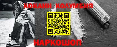 гидра Новодвинск