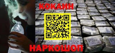 МДМА Новокубанск