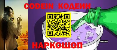 гидра Новодвинск