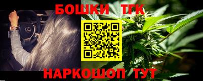 МДМА Новокубанск