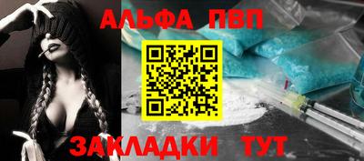 гидра Новодвинск