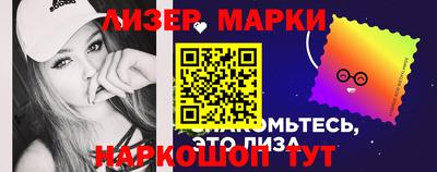 гидра Новодвинск