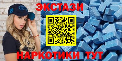 гидра Новодвинск