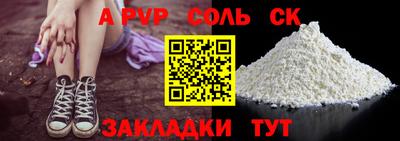 дживик Новозыбков
