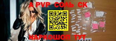МДМА Новокубанск