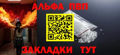 гидра Новодвинск