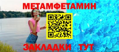 дживик Новозыбков