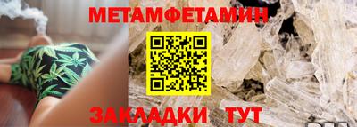 дживик Новозыбков