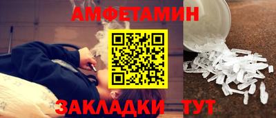 дживик Новозыбков
