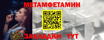 гидра Новодвинск