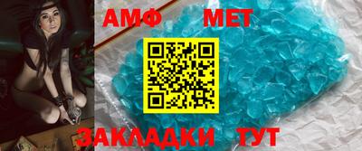 МДМА Новокубанск