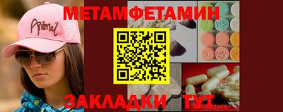 МДМА Новокубанск