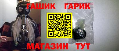 дживик Новозыбков