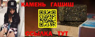 гидра Новодвинск