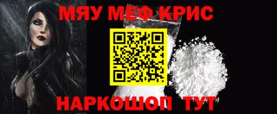 МДМА Новокубанск