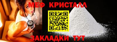МДМА Новокубанск