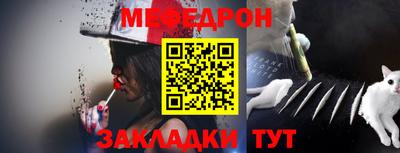 МДМА Новокубанск