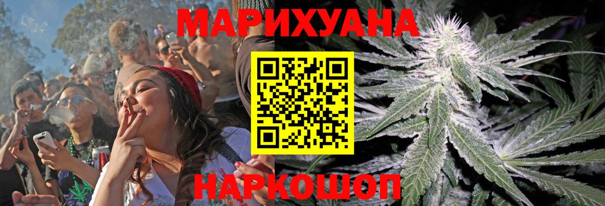 Марихуана семена  Канабис план  Унеча  Вход с VPN 